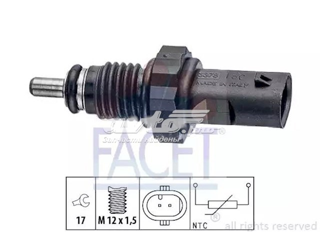 Датчик температуры топлива FACET EPS 73378