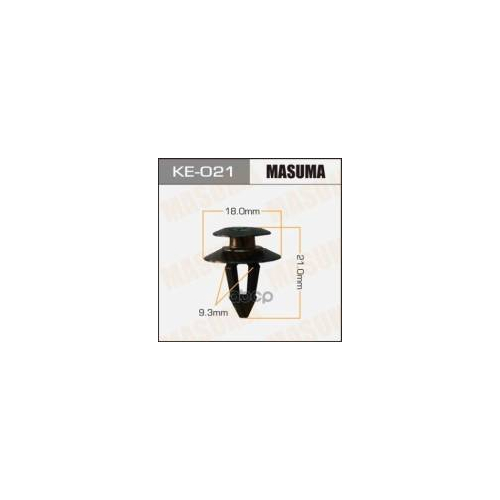 клипса MASUMA KE021