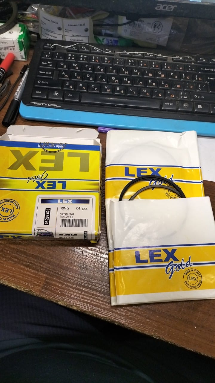 кольца поршневые LEX 08298620