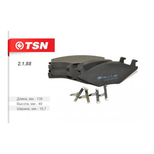 Колодки передние TSN 2188