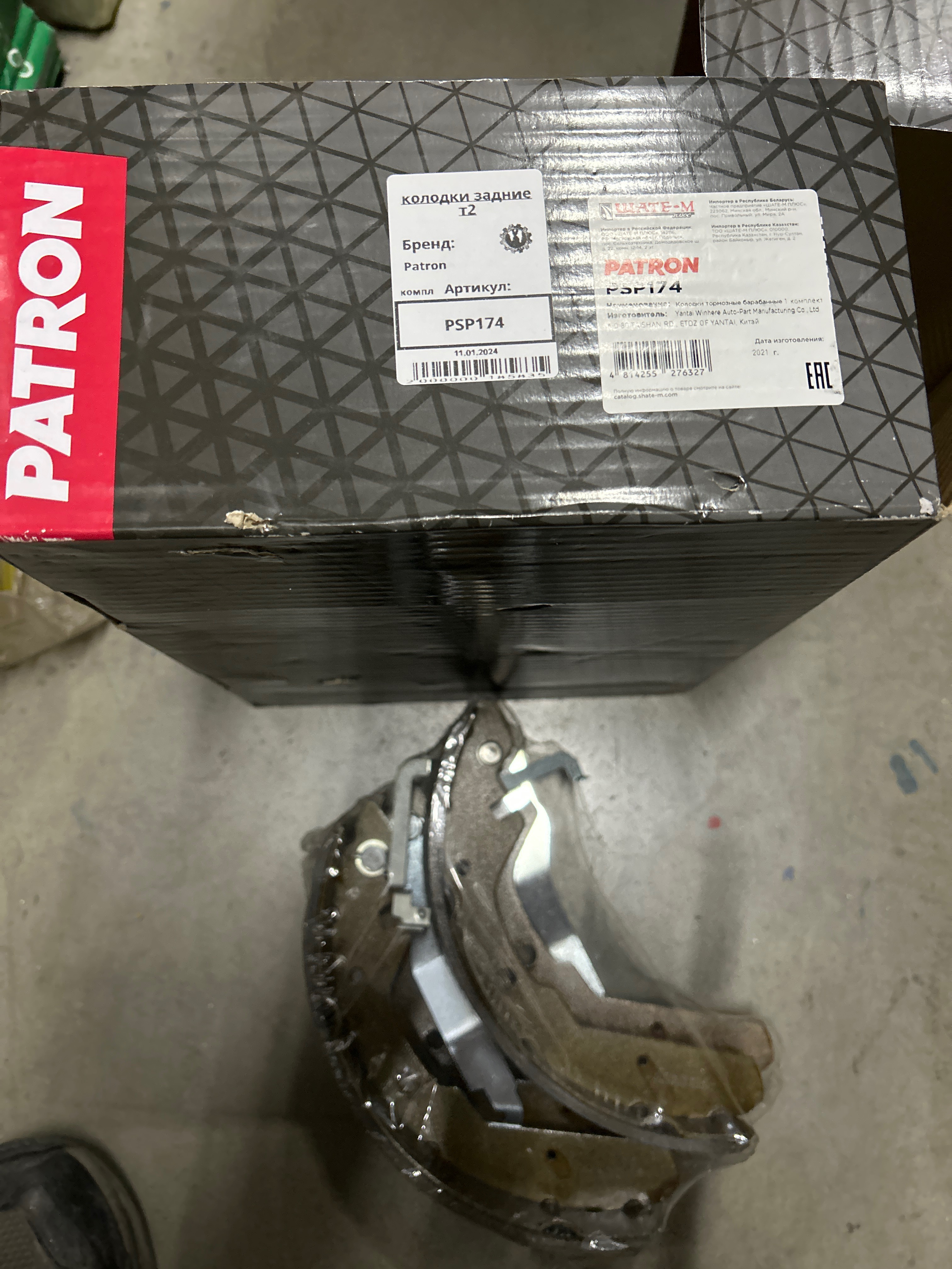 колодки задние t2 t3 Patron PSP174