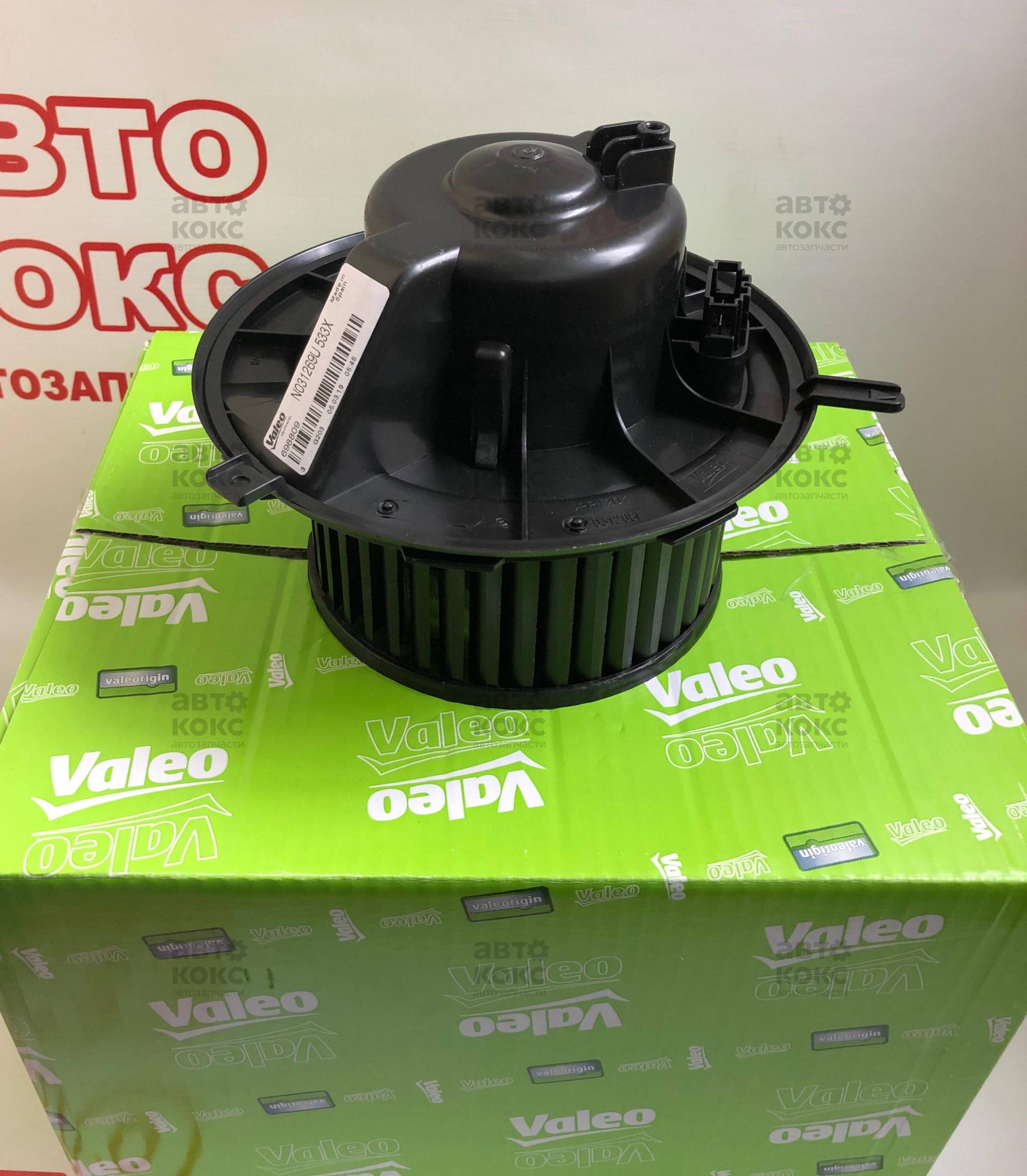моторчик печки Caddy Valeo 698809