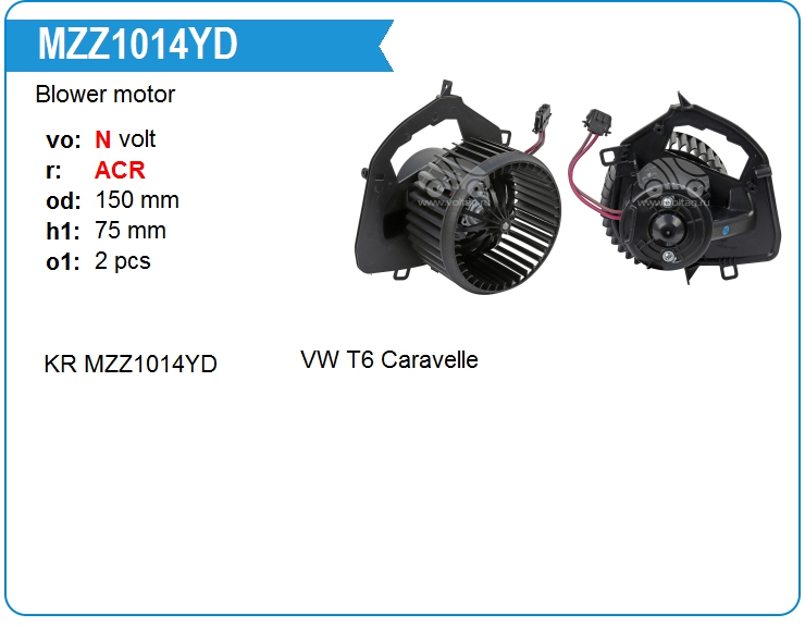 моторчик печки t6 KRAUF MZZ1014YD