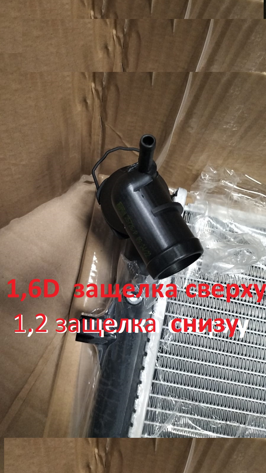 Муфта с отводом 1,2 1,6 D Rapro R25726P
