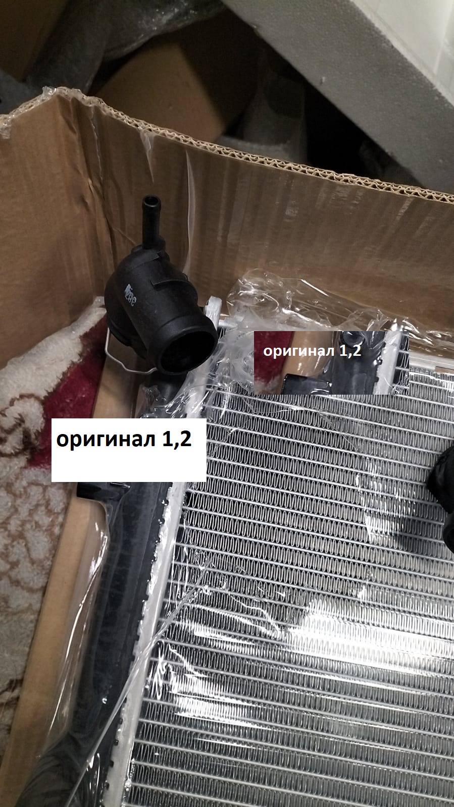 Муфта с отводом 1.2 VAG 1K0122291BQ