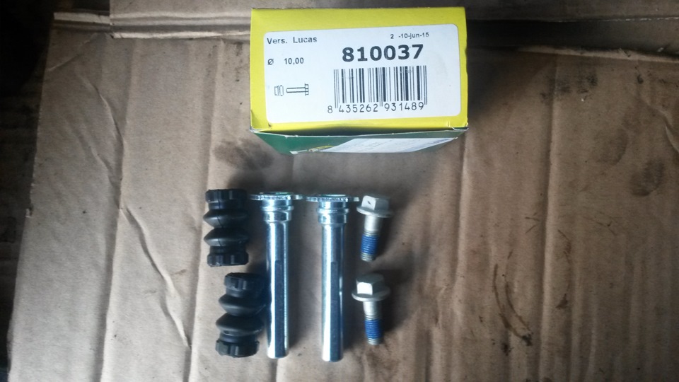 направляющая t5 зад Frenkit 810037