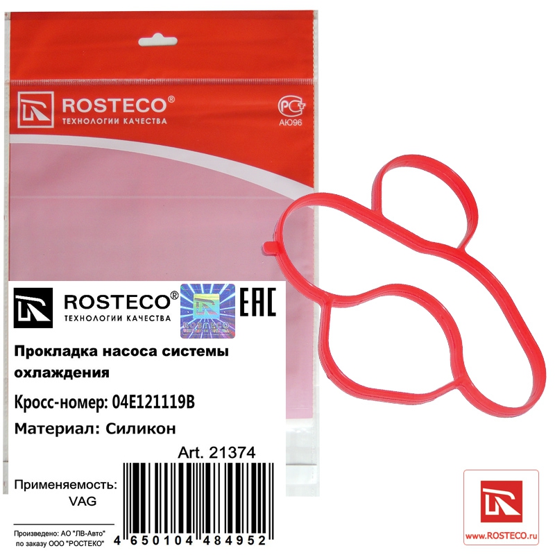прокладка 1.6 TSI ROSTECO 21374