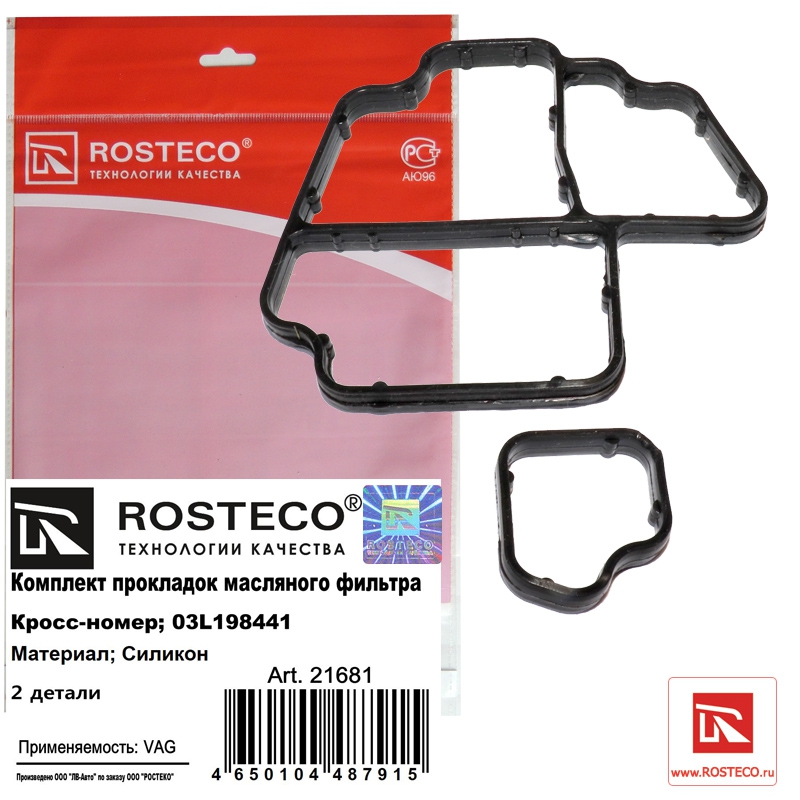 прокладка корпуса ROSTECO 21681