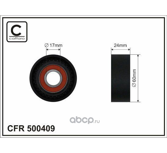 ролик 60 CAFFARO 500409