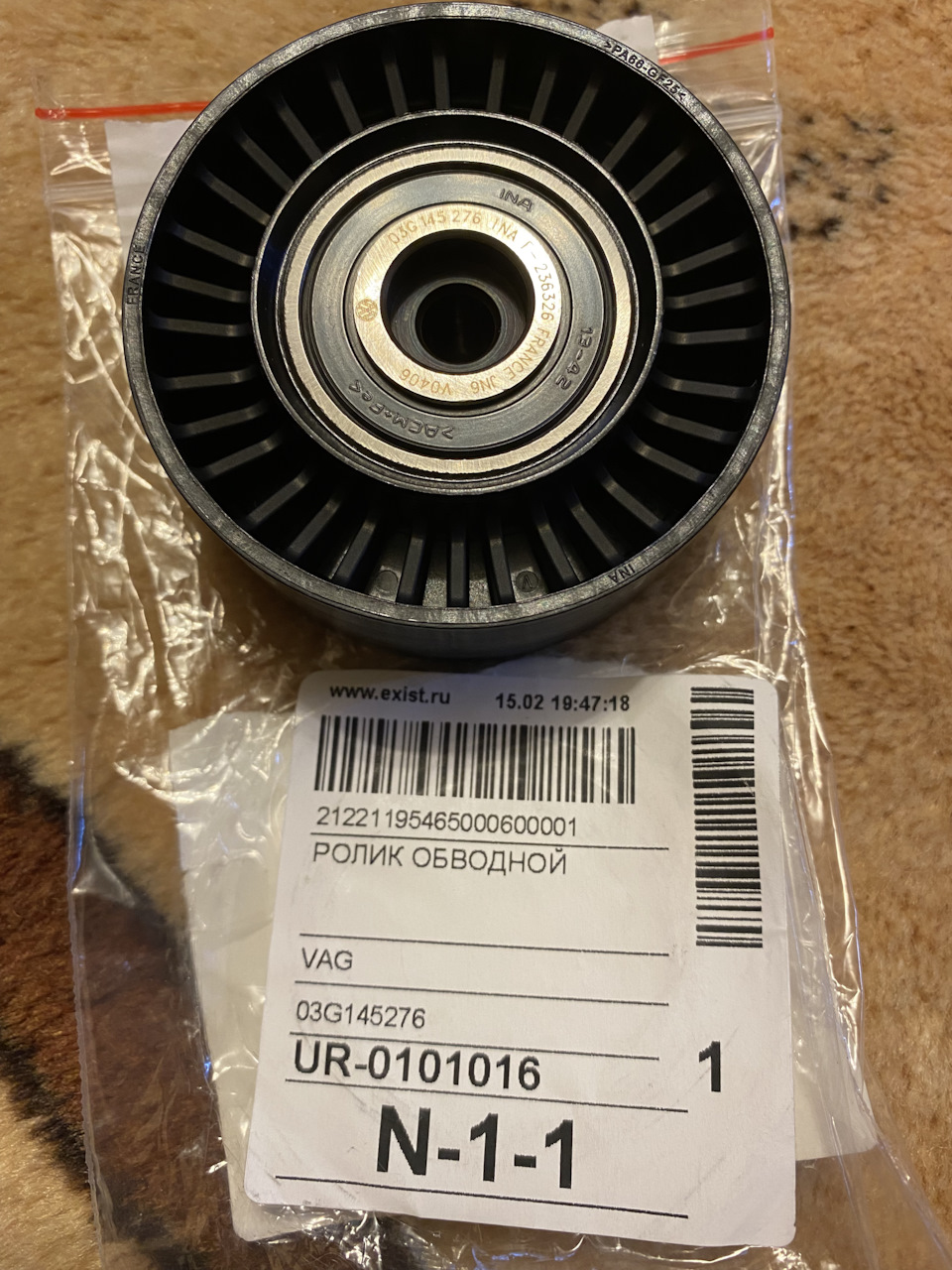 Ролик обводной 2,0 Magneti Marelli MPQ0647