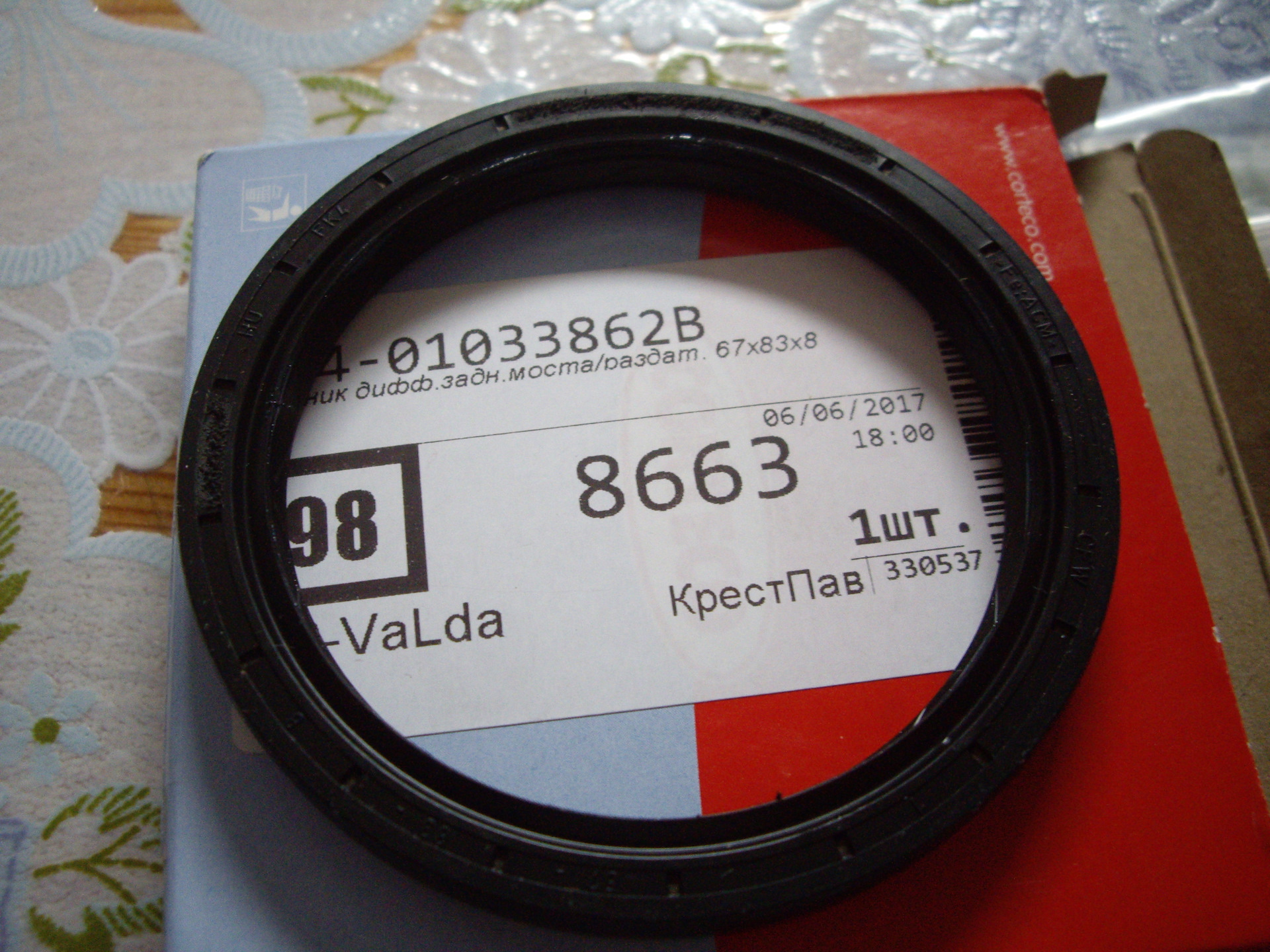 Сальник 67X83X8 CORTECO 01033862B