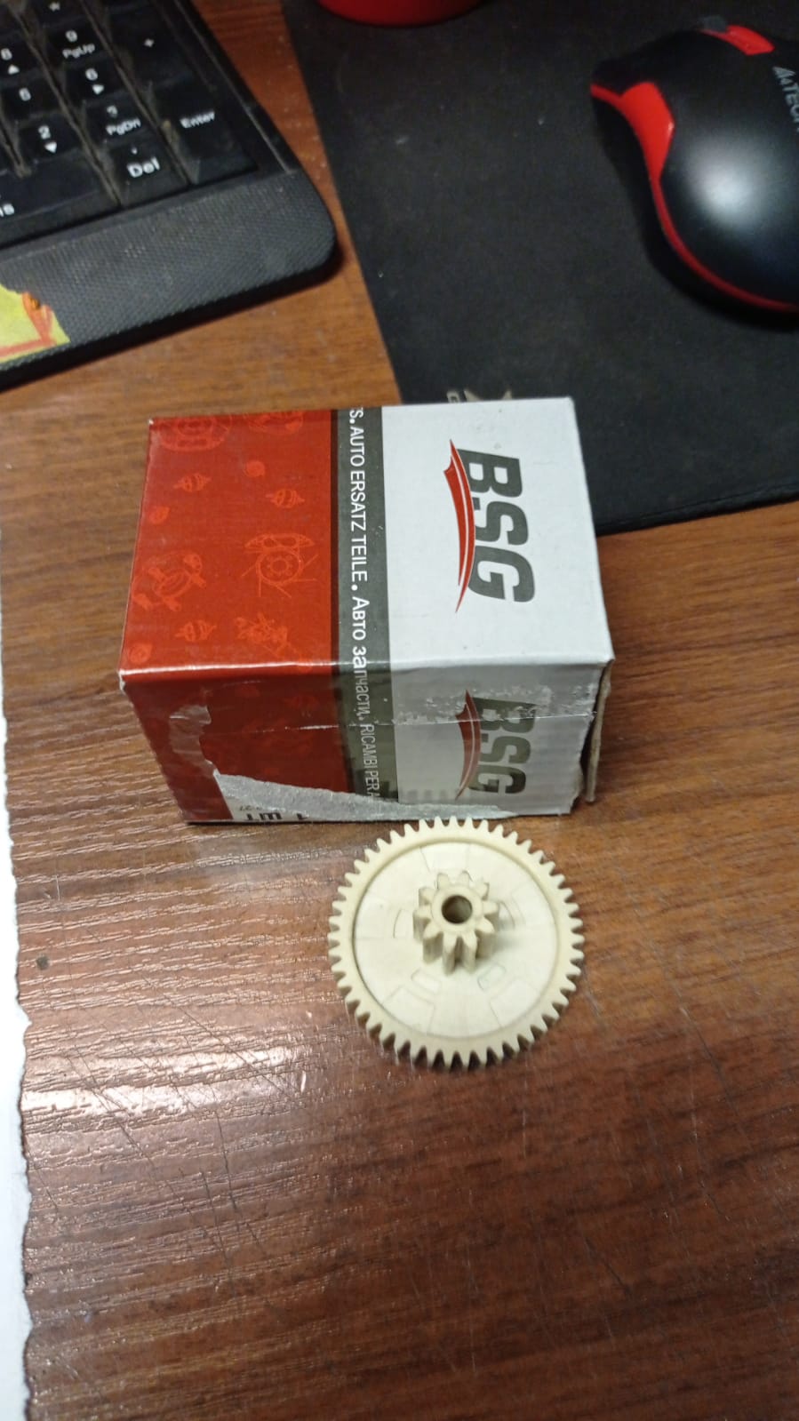 Шестерня дроссельной AXA BSG HR06A133062AA
