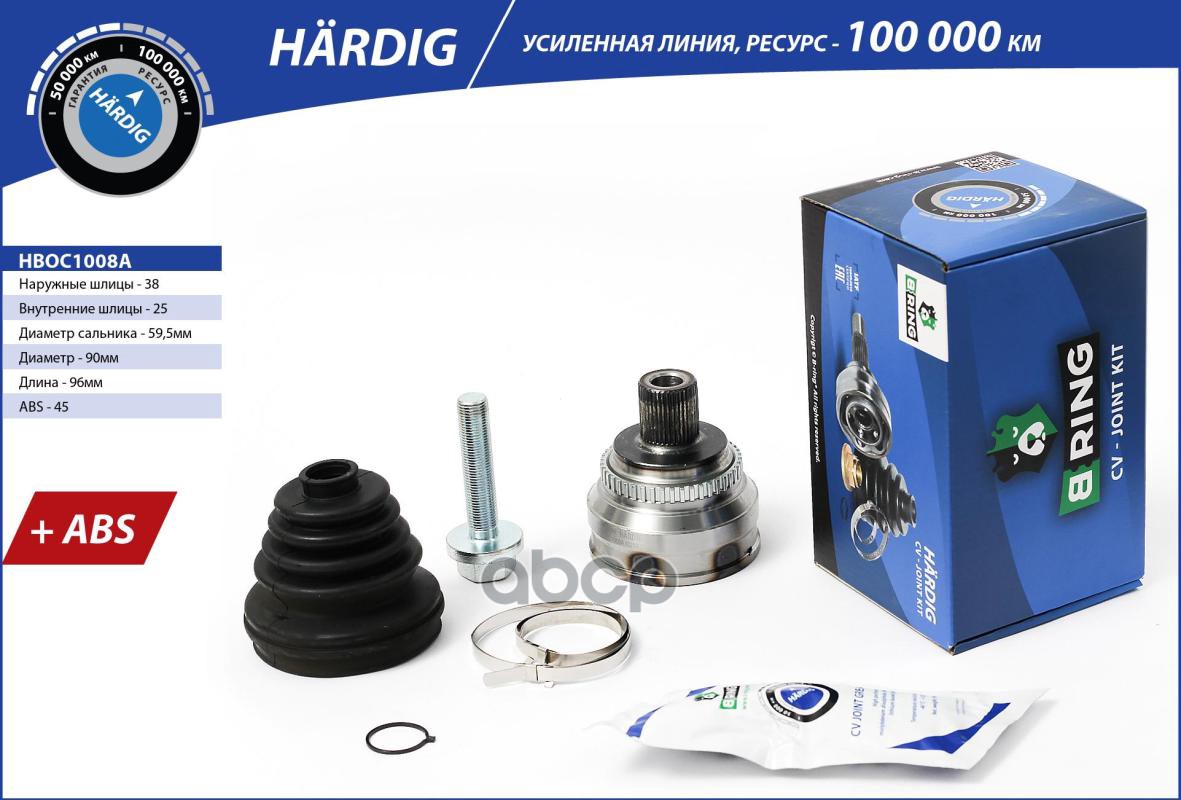 ШРУС Spidan 0022566