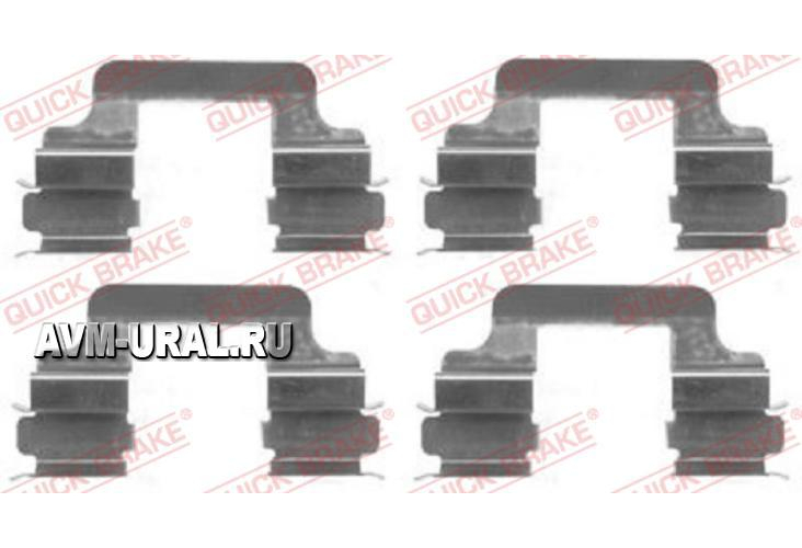 скоба колодок Quick Brake 1091610