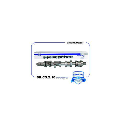 Вал распредвал BRS Brave BRCS210
