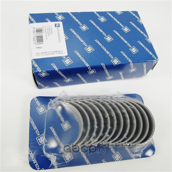 вкладыши коренные 5ц STD Kolbenschmidt 77209602