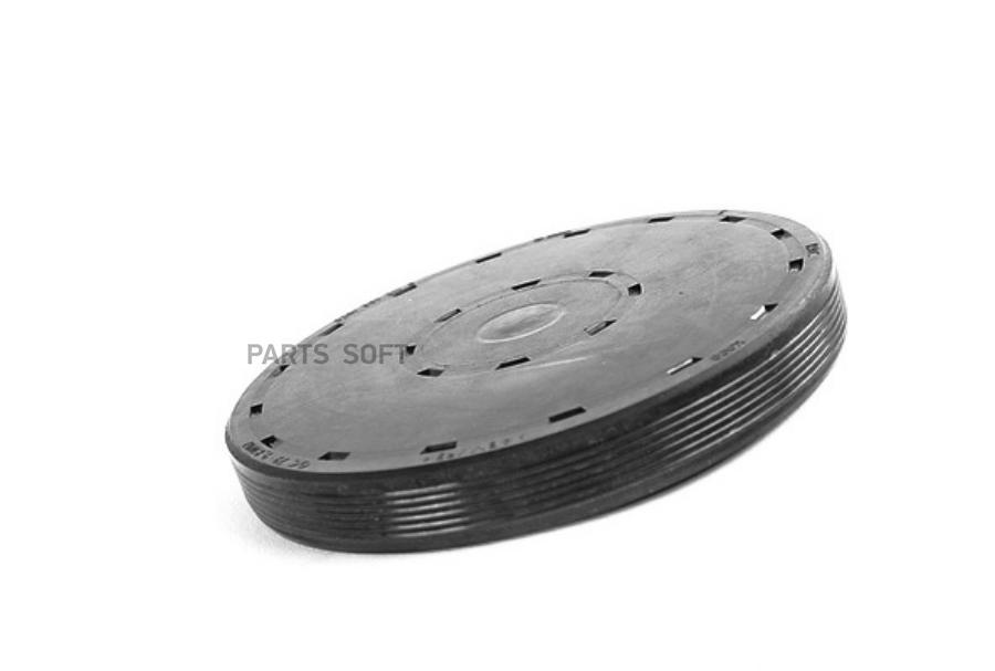 Заглушка КПП VAG 02M301211B